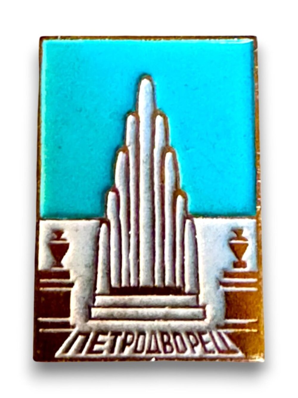 Vintage Soviet Pin Petrodvorets Enamel Badge Gold-Tone Collectible 1970s Russia